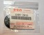Suzuki 13491-29F00, 1349129F00